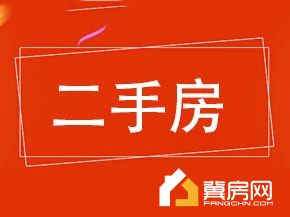 安华小区